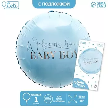 Воздушный шар фольгированный 18