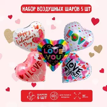 Шар фольгированный 18