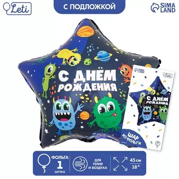 Воздушный шар фольгированный 18