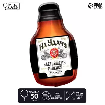 Воздушные шары фольгированные 32