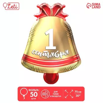 Воздушный шар фольгированный 18