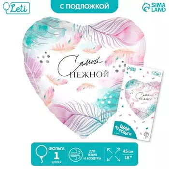 Шар фольгированный 18