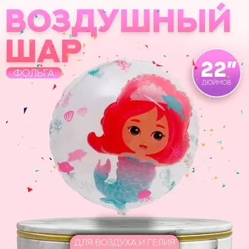 Шар фольгированный 23