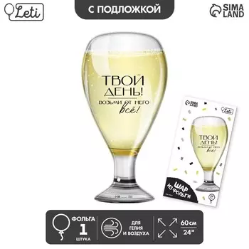 Воздушный шар фольгированный 24