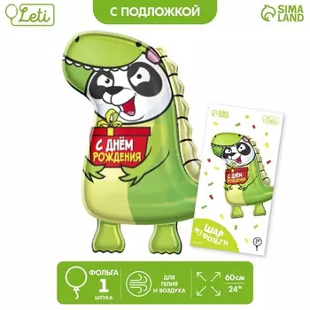 Воздушный шар фольгированный 24