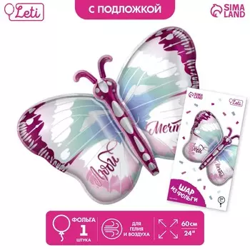 Воздушный шар фольгированный 23