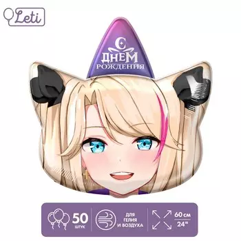 Воздушные шары фольгированные 24