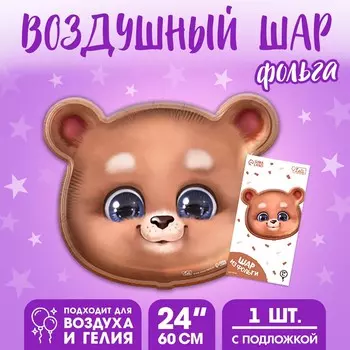 Воздушный шар фольгированный 24