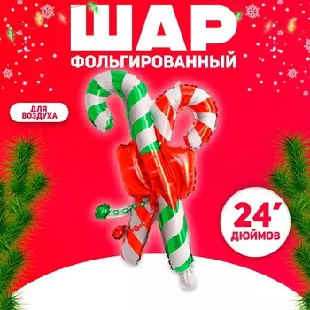 Шар фольгированный 24