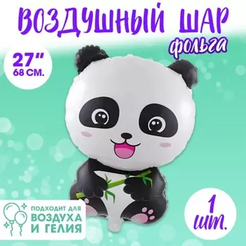 Шар фольгированный 27