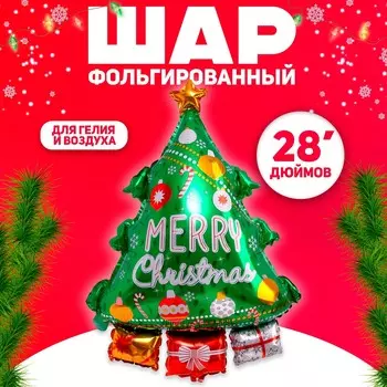 Воздушный шар фольгированный 28