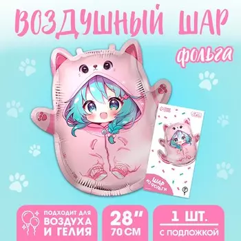 Воздушный шар фольгированный 28