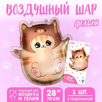 Воздушный шар фольгированный 28