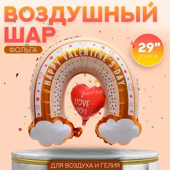 Воздушный шар фольгированный 29