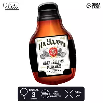 Воздушный шар фольгированный 32