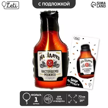 Воздушный шар фольгированный 32