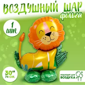 Воздушный шар фольгированный 30