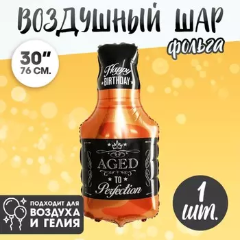 Шар фольгированный 30