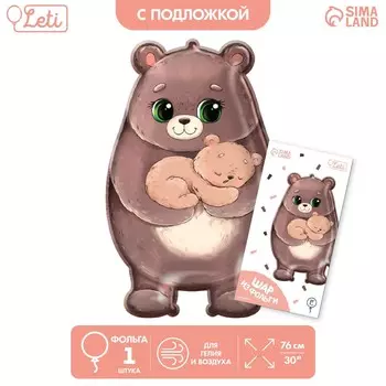 Воздушный шар фольгированный 31