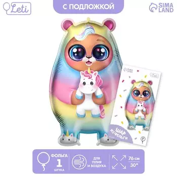 Воздушный шар фольгированный 31