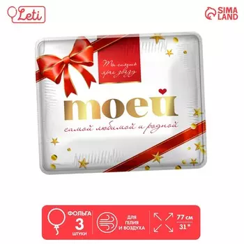 Воздушный шар фольгированный 31