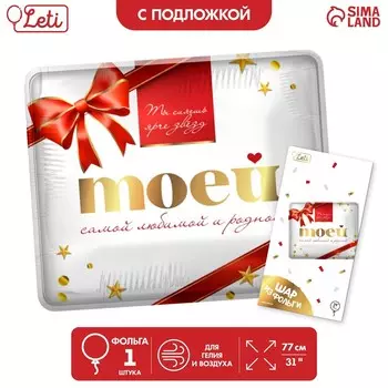 Воздушный шар фольгированный 31