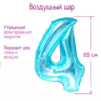 Шар фольгированный 32