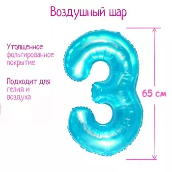 Шар фольгированный 32