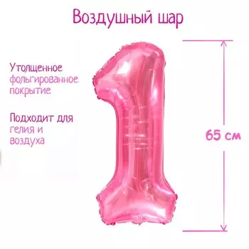 Шар фольгированный 32