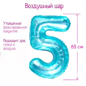 Шар фольгированный 32