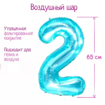 Шар фольгированный 32