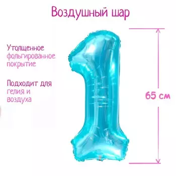 Шар фольгированный 32