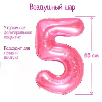 Шар фольгированный 32
