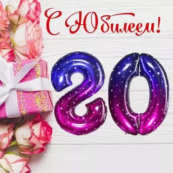 Воздушный шар фольгированный 32