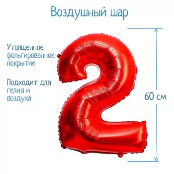 Шар фольгированный 32