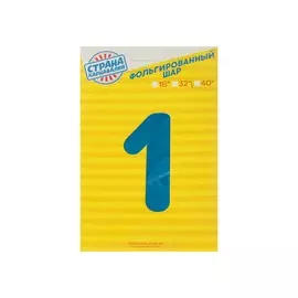 Шары воздушные фольгированные 32