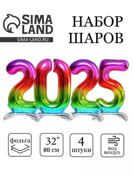Шар фольгированный 32