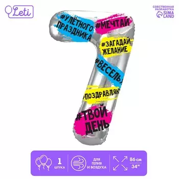 Воздушный шар фольгированный 34