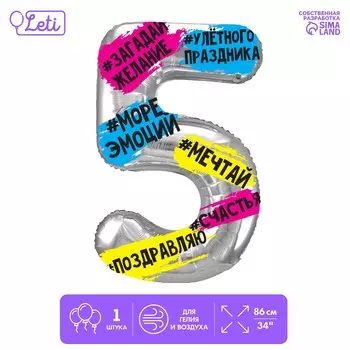 Воздушный шар фольгированный 34