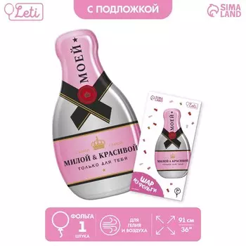 Воздушный шар фольгированный 36