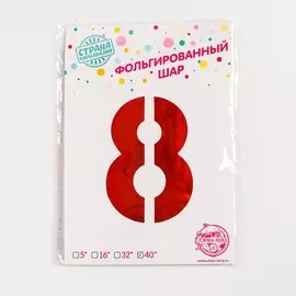 Шар фольгированный 40
