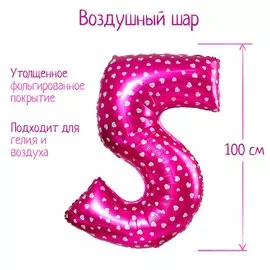 Шар фольгированный 40