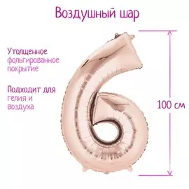 Шар фольгированный 40