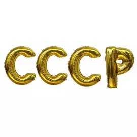 Шар фольгированный 40