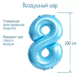 Шар фольгированный 40
