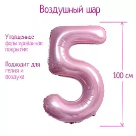 Шары воздушные фольгированные 40