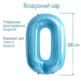 Шар воздушный фольгированный 40