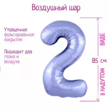 Шар фольгированный 40