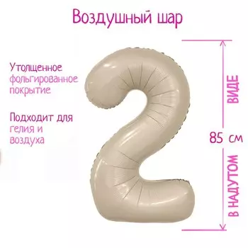 Шар фольгированный 40''