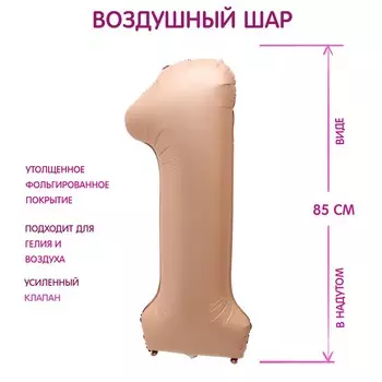 Шар фольгированный 40